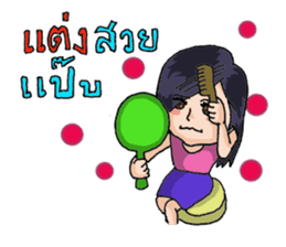 Nong Kai Mook sticker #8232029