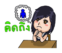 Nong Kai Mook sticker #8232032