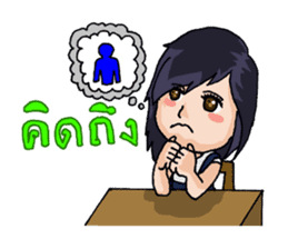 Nong Kai Mook sticker #8232032