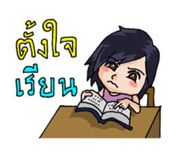 Nong Kai Mook sticker #8232034