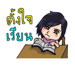 Nong Kai Mook sticker #8232034