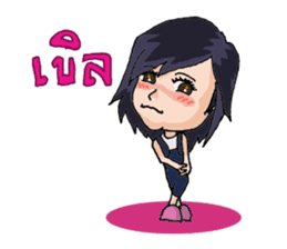 Nong Kai Mook sticker #8232036