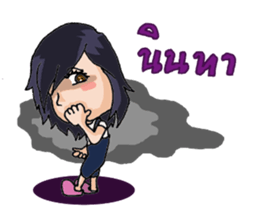 Nong Kai Mook sticker #8232043