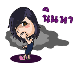 Nong Kai Mook sticker #8232043