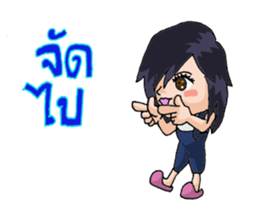 Nong Kai Mook sticker #8232048