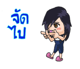 Nong Kai Mook sticker #8232048