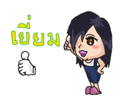 Nong Kai Mook sticker #8232049