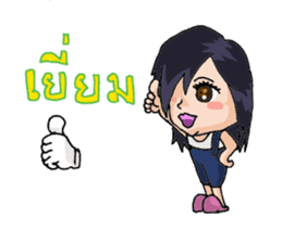 Nong Kai Mook sticker #8232049