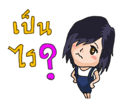 Nong Kai Mook sticker #8232050