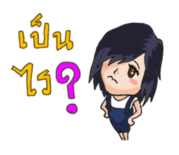 Nong Kai Mook sticker #8232050