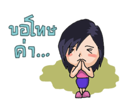 Nong Kai Mook sticker #8232051