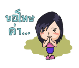 Nong Kai Mook sticker #8232051