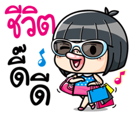 Som O wait for love3 (Thai) sticker #8232172