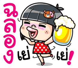 Som O wait for love3 (Thai) sticker #8232176