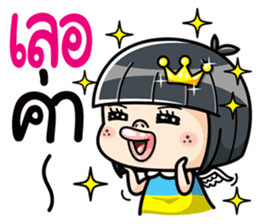 Som O wait for love3 (Thai) sticker #8232177