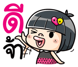 Som O wait for love3 (Thai) sticker #8232178