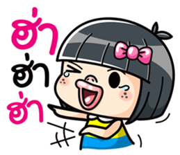 Som O wait for love3 (Thai) sticker #8232179