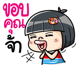 Som O wait for love3 (Thai) sticker #8232181