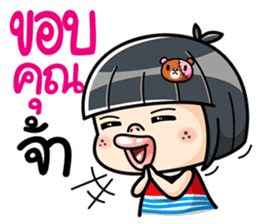 Som O wait for love3 (Thai) sticker #8232181