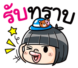 Som O wait for love3 (Thai) sticker #8232182