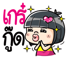 Som O wait for love3 (Thai) sticker #8232185