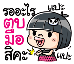Som O wait for love3 (Thai) sticker #8232186