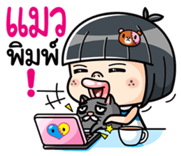 Som O wait for love3 (Thai) sticker #8232187