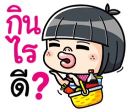 Som O wait for love3 (Thai) sticker #8232189