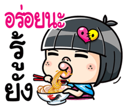 Som O wait for love3 (Thai) sticker #8232190