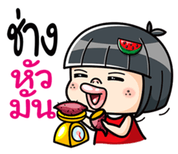 Som O wait for love3 (Thai) sticker #8232191