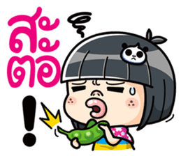 Som O wait for love3 (Thai) sticker #8232192