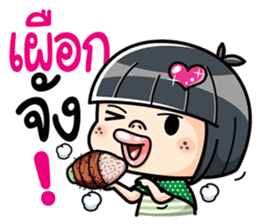 Som O wait for love3 (Thai) sticker #8232193