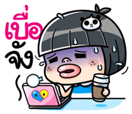 Som O wait for love3 (Thai) sticker #8232194