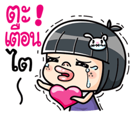 Som O wait for love3 (Thai) sticker #8232197