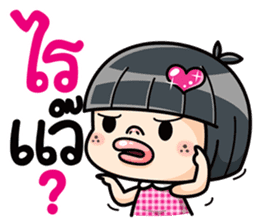 Som O wait for love3 (Thai) sticker #8232201