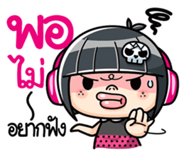 Som O wait for love3 (Thai) sticker #8232202