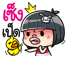 Som O wait for love3 (Thai) sticker #8232203