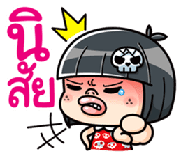 Som O wait for love3 (Thai) sticker #8232207