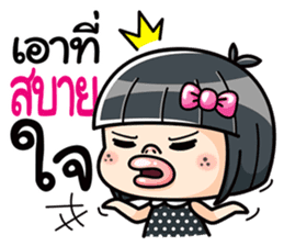 Som O wait for love3 (Thai) sticker #8232208