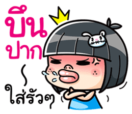 Som O wait for love3 (Thai) sticker #8232209