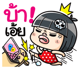 Som O wait for love3 (Thai) sticker #8232211