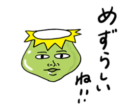 Peaceful world sticker #8232452