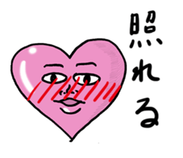 Peaceful world sticker #8232459