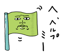 Peaceful world sticker #8232470