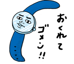 Peaceful world sticker #8232489