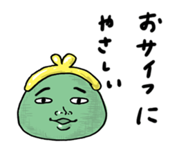 Peaceful world sticker #8232490