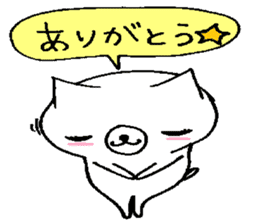 Nene-ko's 365 days sticker #8232772