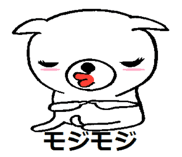 Nene-ko's 365 days sticker #8232776