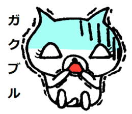 Nene-ko's 365 days sticker #8232779