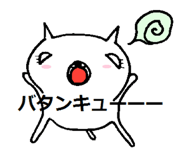 Nene-ko's 365 days sticker #8232782